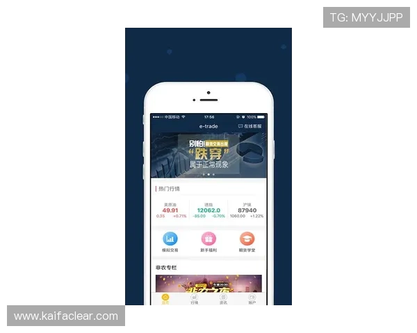 AG真人app账号安全系统解析保证玩家资金与个人信息的安全保障
