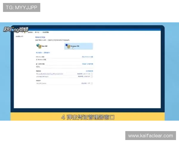 K8下载全站登录入口导航：快速访问与常见问题解决方案全解析