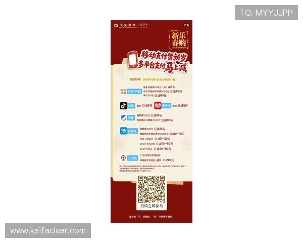 K8和记娱乐最新优惠政策详解助你轻松赢取丰厚奖励