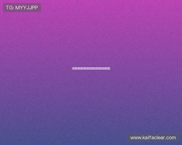 凯发九游会新手礼包领取攻略助你轻松开启精彩游戏旅程